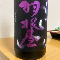 富山県の酒