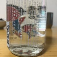 のレビュー by_ゆっぴぃ
