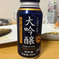 兵庫県の酒