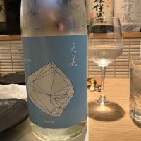 天美のレビュー by_ゆっぴぃ