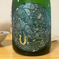 産土
