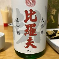 秋田県の酒