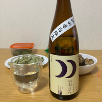 太平山のレビュー by_ゆっぴぃ