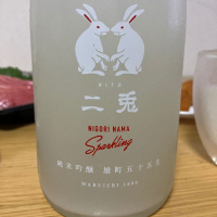 愛知県の酒