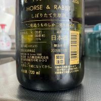 二兎のレビュー by_ゆっぴぃ