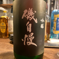 
            磯自慢_
            ゆっぴぃさん