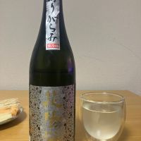 花陽浴のレビュー by_ゆっぴぃ