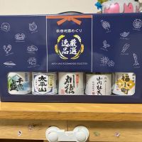 刈穂のレビュー by_ゆっぴぃ