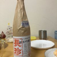 長珍のレビュー by_ゆっぴぃ