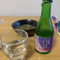 上喜元のレビュー by_ゆっぴぃ