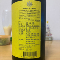 谷泉のレビュー by_ゆっぴぃ