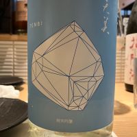 天美のレビュー by_ゆっぴぃ