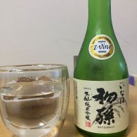 初孫のレビュー by_ゆっぴぃ