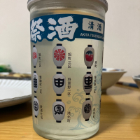 銀鱗（ぎんりん）のレビュー by_ゆっぴぃ