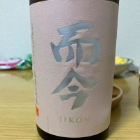 
            而今_
            ゆっぴぃさん