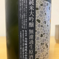 花陽浴のレビュー by_ゆっぴぃ