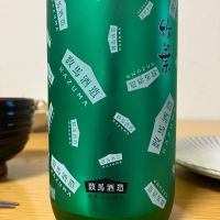 
            竹葉_
            ゆっぴぃさん