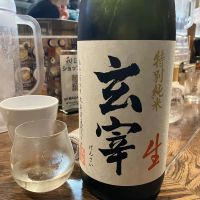 玄宰のレビュー by_ゆっぴぃ