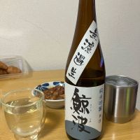 鯨波のレビュー by_ゆっぴぃ