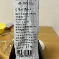 加茂錦のレビュー by_ゆっぴぃ