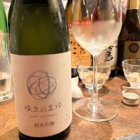 ゆきのまゆのレビュー by_ゆっぴぃ