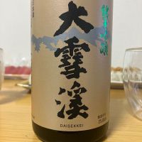 大雪渓