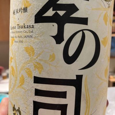 愛知県の酒
