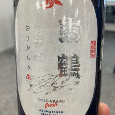 佐賀県の酒