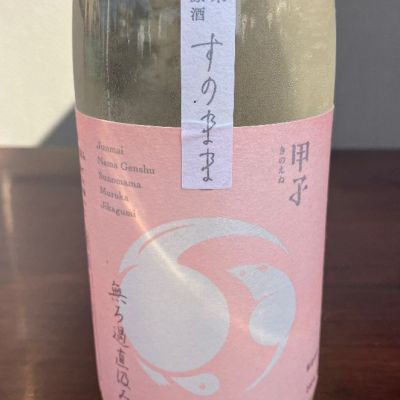千葉県の酒