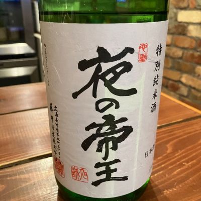 広島県の酒