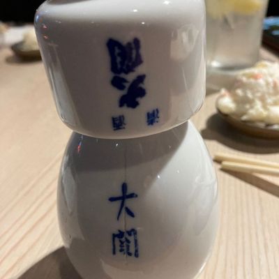 兵庫県の酒