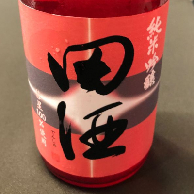 青森県の酒
