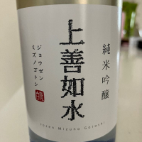上善如水