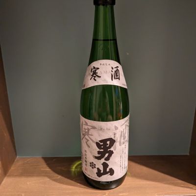 男山のレビュー by_くろわっさん