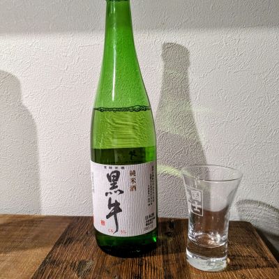 黒牛のレビュー by_くろわっさん