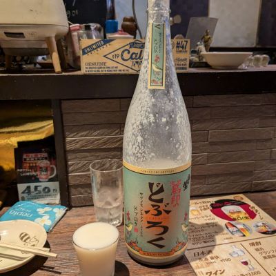 庭のうぐいすのレビュー by_くろわっさん