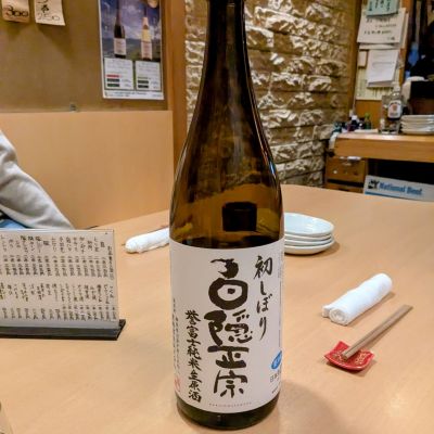 白隠正宗のレビュー by_くろわっさん