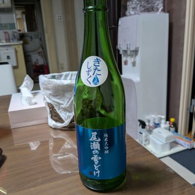 尾瀬の雪どけのレビュー by_くろわっさん