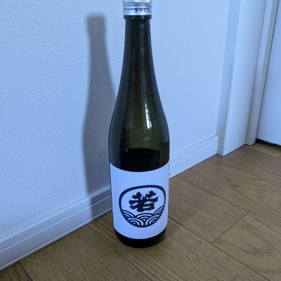 若波のレビュー by_くろわっさん