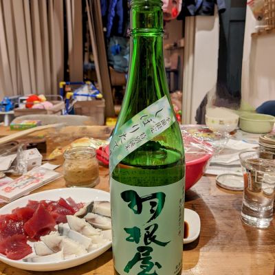 羽根屋のレビュー by_くろわっさん