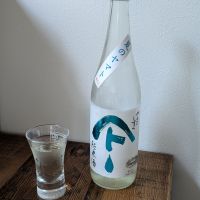 やまとしずく