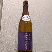 
            尾瀬の雪どけ_
            くろわっさんさん