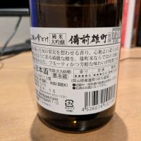 尾瀬の雪どけのレビュー by_くろわっさん