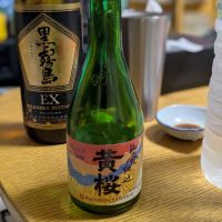 黄桜