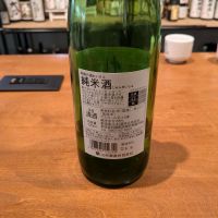 れいざんのレビュー by_くろわっさん