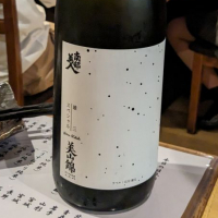 南部美人