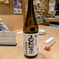 
            白隠正宗_
            くろわっさんさん