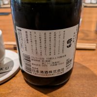 柴田のレビュー by_くろわっさん