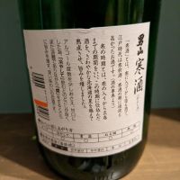 男山のレビュー by_くろわっさん