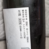 ゆきのまゆのレビュー by_くろわっさん